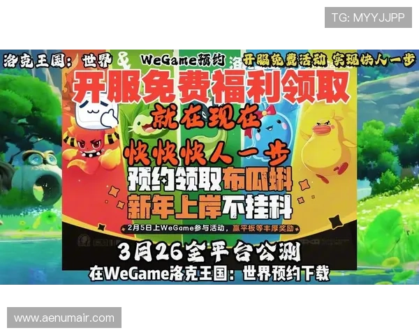 AG国际馆最新优惠活动盘点，助你轻松赢取丰富奖励与福利