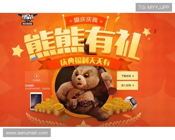 欧宝电竞真人用户福利大放送，丰富活动助力玩家轻松赢取丰厚奖励