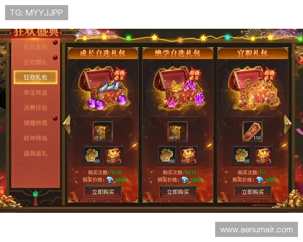 在361开元官网注册账号，享受专属礼包和丰富的游戏资源福利