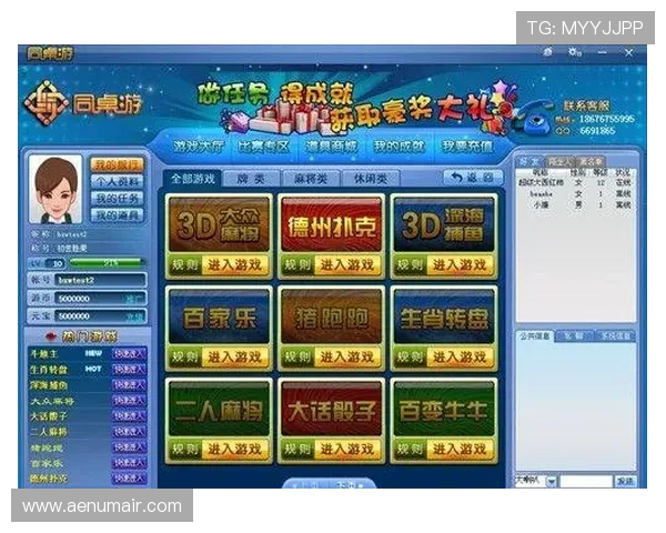 开元361棋官方正版免费下载，享受无广告纯净棋牌体验