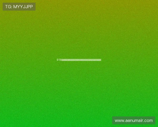 918棋牌下载助力世界杯竞猜体验全面升级，打造最专业的体育娱乐平台